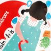 Rainy Girl - Large Wall Decals Stickers Appliques Home Decor